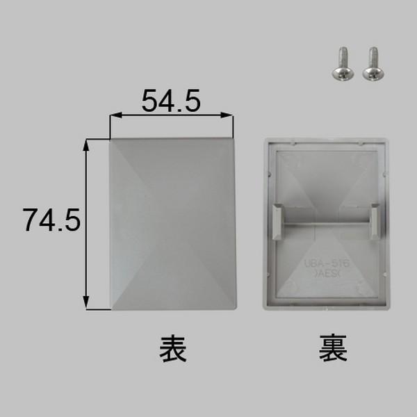 NETEX00102 送料込み LIXIL リクシル トステム ベランダ・バルコニー部品キャップ 50×70柱キャップ NETEX00102 ( K-P112-PEAF )2個入り１梱包