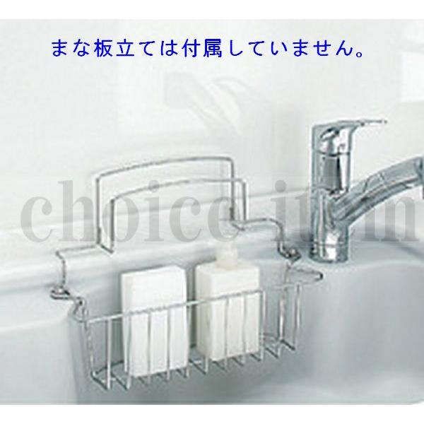 送料無料 トクラス キッチン オプションパーツ 洗剤カゴ Aシンク用 GMESKAGOA ( GMESKAGOA-1)