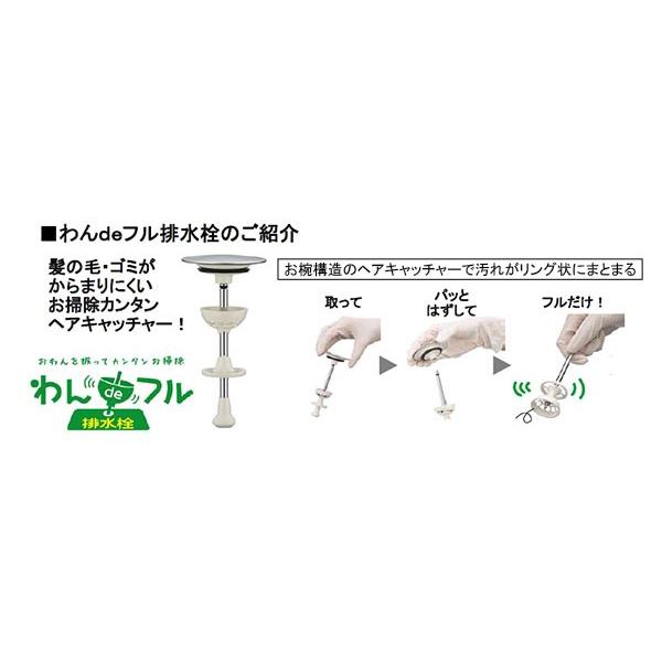 Qua158b 送料込み Lixil リクシル トステム 洗面化粧台 排水部品 ポップアップ弁 わんdeフル排水ポップアップ弁l146 8 Qua158b Buyee 日本代购平台 产品购物网站大全 Buyee一站式代购 Bot Online