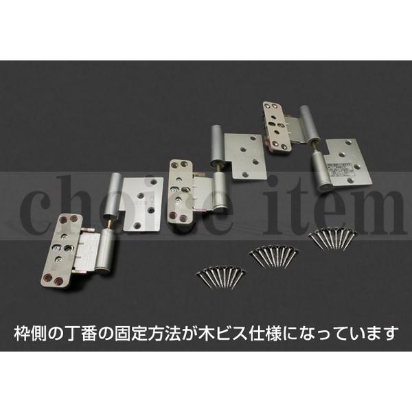在庫1 送料無料 ダイケン 室内ドア 開き戸 丁番 ドア丁番セット 3枚吊扉用（木ビス仕様） 右開き シルバー 品番：RH5ATZSR3 ( RH5AT-ZSR-3 )