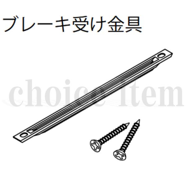 EIDAI 在庫有 送料込み 永大産業 室内ドア 片引き戸 引き分け戸 EIDAI 在庫有 送料込み 永大産業 室内ドア 片引き戸 引き分け戸