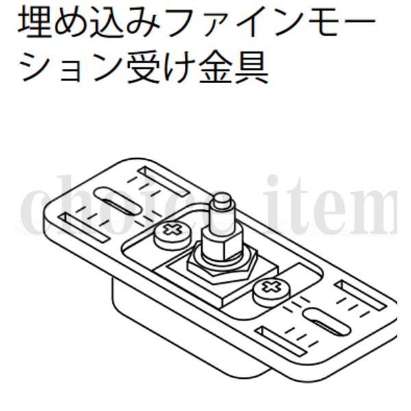 EIDAI 送料込み 永大産業 室内ドア 埋め込みファインモーション EIDAI 送料込み 永大産業 室内ドア 埋め込みファインモーション
