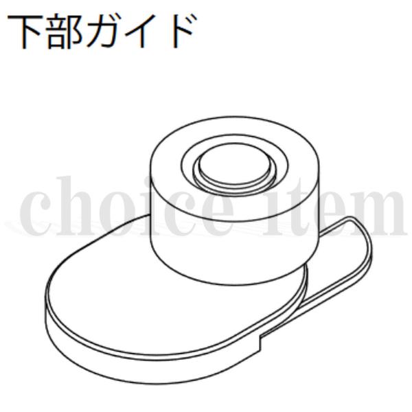 EIDAI（永大） 在庫有 送料込み 永大産業 室内ドア 片引き戸 引き分け