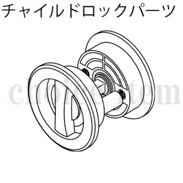 EIDAI 送料込み 永大産業 室内ドア 片引き戸 引き分け戸 部品 No