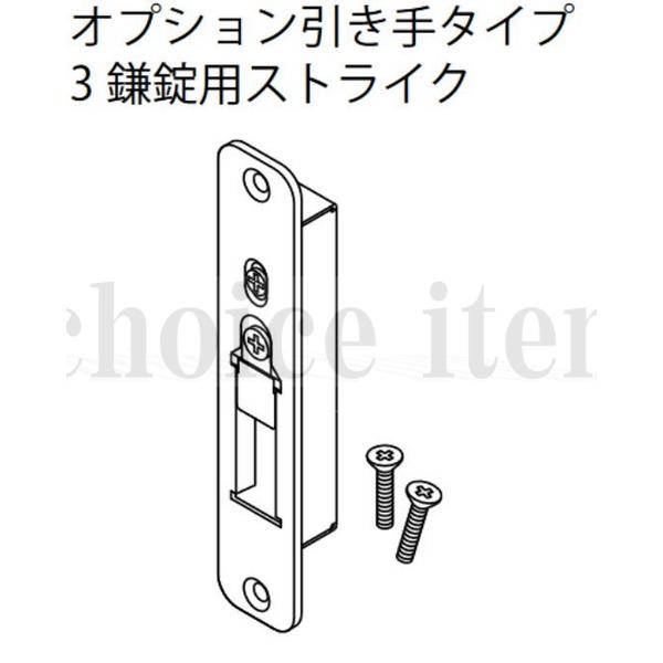 永大産業 引き戸 - 住宅設備・リフォームの人気商品・通販・価格比較 - 価格.com 永大産業 引き戸 - 住宅設備・リフォームの人気商品・通販・価格比較 - 価格.com