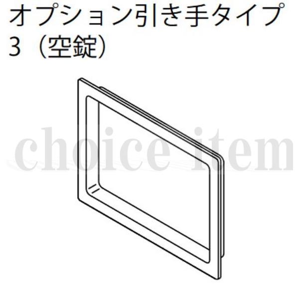永大産業 引き戸の人気商品・通販・価格比較 - 価格.com 永大産業 引き戸の人気商品・通販・価格比較 - 価格.com