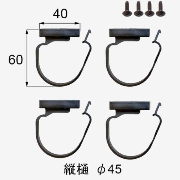 部品名 : 雨樋でんでん品種 : でんでん商品コード : YTAT524色 : ブラック内容物 : 本体×4 取付ネジセット×１ツインガード97/7〜06/3、ツインガードII06/4〜、カーブテラス86/12〜97/5、レーネテラスII9...