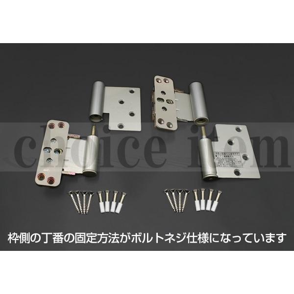 在庫有 送料無料 ダイケン 室内ドア 開き戸 丁番 ドア丁番セット 2枚吊扉用（ボルトネジ仕様）右開き シルバー 品番：ZR5ATZSR2