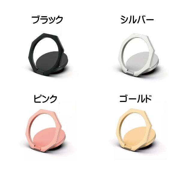 ４色展開 360度回転可能 六角形スマホリング ホールドリング 磁石ホルダー対応 ポイント消化 全国送料無料 ポスト投函 ポイント消化 Buyee Buyee Japanese Proxy Service Buy From Japan Bot Online