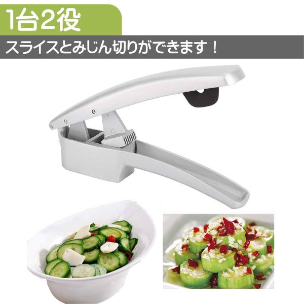 ガーリックプレス ニンニクスクイーズ ガーリック絞り ステンレス2-in