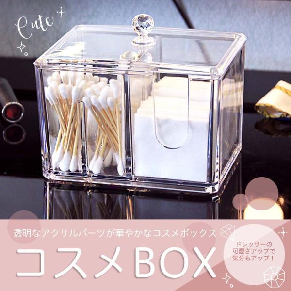 ｔｉｓｓｕｅｓ ボックス と コットン ボックス アクリル素材 Amazon.co.jp: アクリルコットンケース（ ダイヤカット
