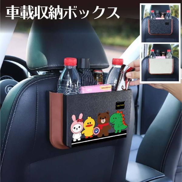 車 便利グッズ みんな探してる人気モノ 車 便利グッズ インテリア 寝具 収納