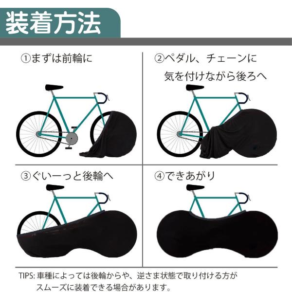 屋内保管！ロードバイク Amazon.co.jp: P.CREST 自転車 保管 カバー 室内保管 車載 輸送