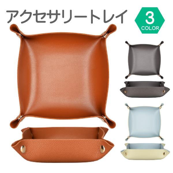 玄関 鍵置き おしゃれ みんな探してる人気モノ 玄関 鍵置き おしゃれ インテリア 寝具 収納