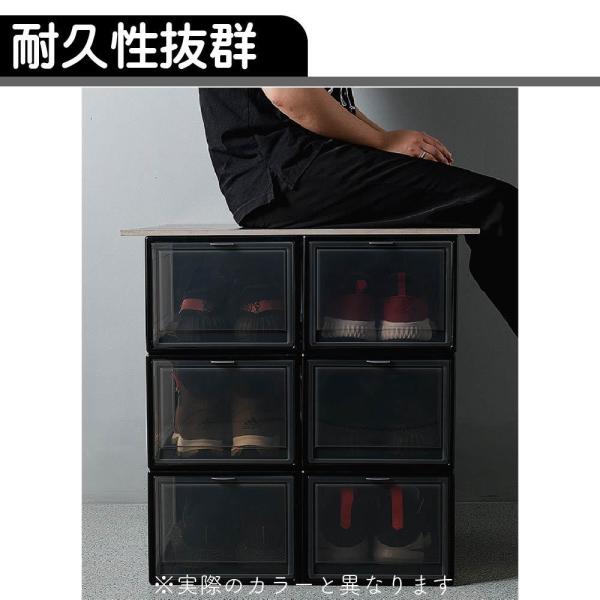 シューズボックス 収納ボックス 6個セット 収納ケース クリア シューズ