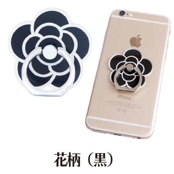 フラワースマホリング バンカーリング かわいい おしゃれ スマホスタンド ホールドリング 花柄タイプ 360度回転可能 Iphoneにも対応 送料無料 Buyee Servicio De Proxy Japones Buyee Compra En Japon