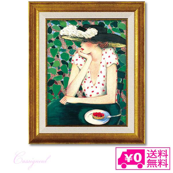 美術品 カシニョール アート」の人気商品一覧 | 安い商品を通販サイト