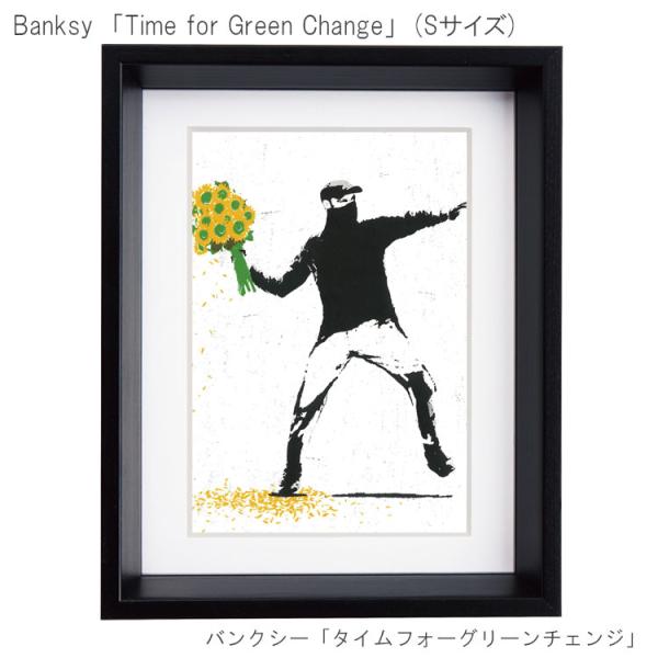 �A�[�g�t���[�� �o���N�V�[ �^�C�� �t�H�[ �O���[�� �`�F���W S�T�C�Y BK-01607  Banksy �G�� �G ���[�p���[ �X�g���[�g �ǉ� ���i�摜1