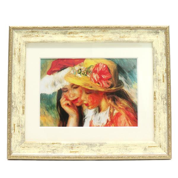 ルノワール ふたりの少女 名画 アートフレーム インテリア 壁掛け 絵画 アート MW-02401 額入り ミュージアムシリーズ おしゃれ 上品