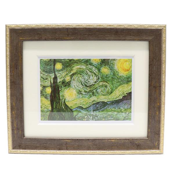 ゴッホ 星月夜 名画 アートフレーム インテリア 壁掛け 絵画 アート MW-02408 額入り ミュージアムシリーズ おしゃれ 上品 24×20