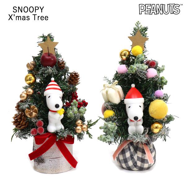 スヌーピー PVC ツリー クリスマス クリスマスツリー 23175 23176 ミニ