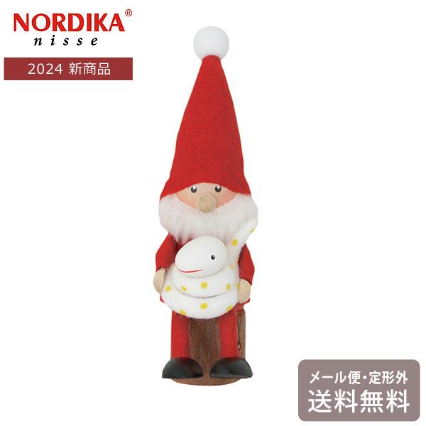 ノルディカニッセ ヘビを抱えたサンタ＆スツール 【公式通販】