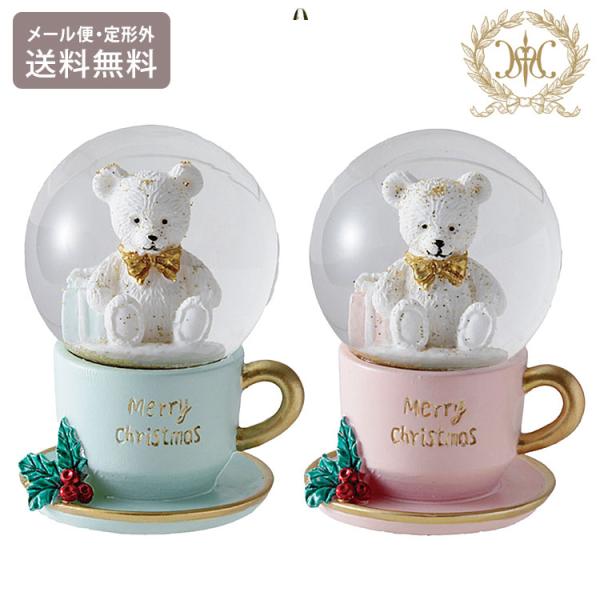 HARMONIER クマのクリスマスベアーランブ 楽天市場】《 クリスマス インテリア》☆即日出荷☆HARMONIER