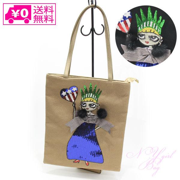 送料無料 女子 Ny トート バッグ リタちゃん カバン 鞄 カジュアル キラキラ スパンコール かわいい オシャレ Ba 078 Ek Choice Select 通販 Yahoo ショッピング