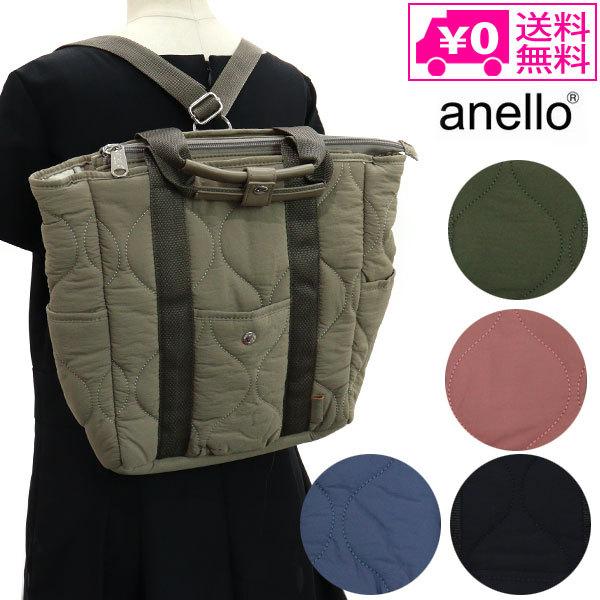  anello tbtB[ 3WAY~jg[g^bN ATT0723 Al jZbNX 3way LeBO bN obN