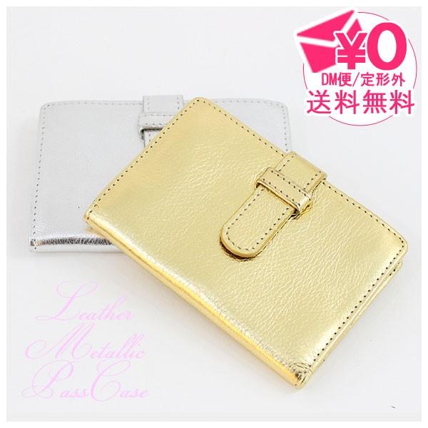 y݌ɌzGalage(K[W) U[^XgJ[hP[X@(bc)@[֑@v ^bN@pXP[X@܂@J[hP[X@