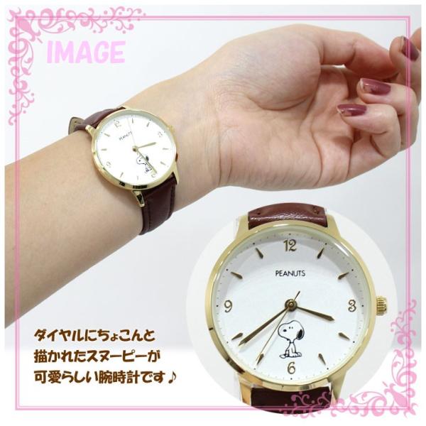 Firldwork Peanuts スヌーピー シングルカラーウォッチ Pnt003 2br Snoopy ブラウン 時計 腕時計 キャラクター かわいい プレゼント Buyee Buyee 일본 통신 판매 상품 옥션의 대리 입찰 대리 구매 서비스