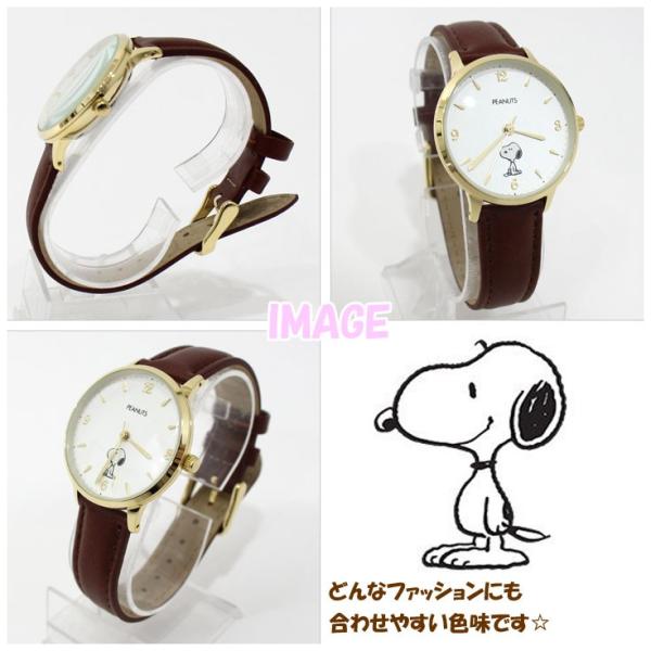 Firldwork Peanuts スヌーピー シングルカラーウォッチ Pnt003 2br Snoopy ブラウン 時計 腕時計 キャラクター かわいい プレゼント Buyee Buyee Jasa Perwakilan Pembelian Barang Online Di Jepang