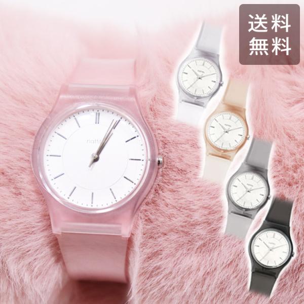 腕時計 JN029 フォス クリアカラー 透明 定形外 送料無料 フィールド