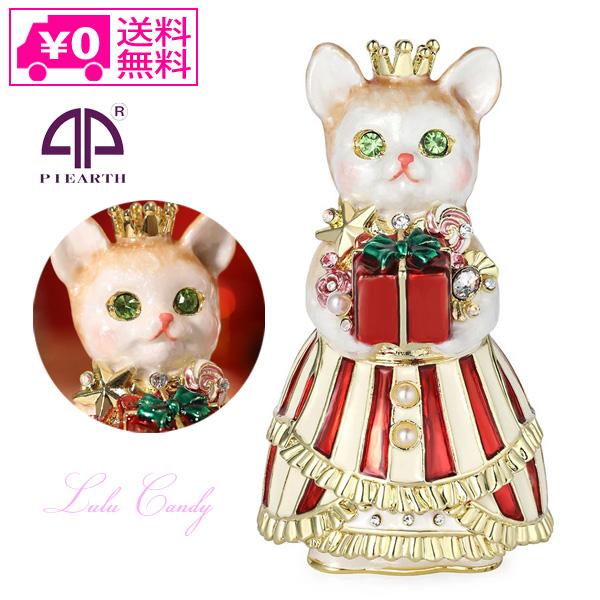 送料無料 ピィアース ルル・キャンディ プリンセスパーティー  