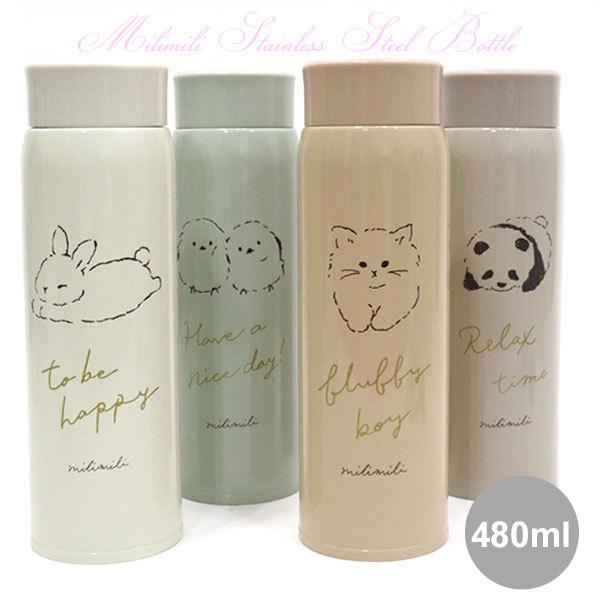 クーリア ミリミリ ステンレスボトル 480ml 水筒 保温 保冷 ウサギ