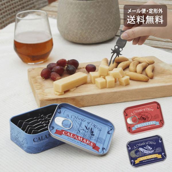 Balvi バルビ スナックフォーク 定形外 送料無料 フォーク キッチン