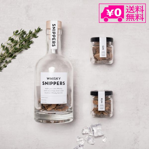 すぐに使えるSNIPPERSウィスキーボトル1本と、2種のフレーバー(ジン・ラム)のリフィル(350ml用)が入った、愛飲家にはたまらないギフトセット。スコッチウイスキーを作った樽を使用したフレーバーが詰まっています。Reffils GIN...