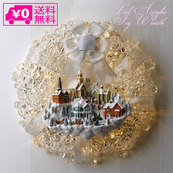   njA LED AN ACV[ [X 010351 Cg NX}X Xm[h[ NX}Xc[