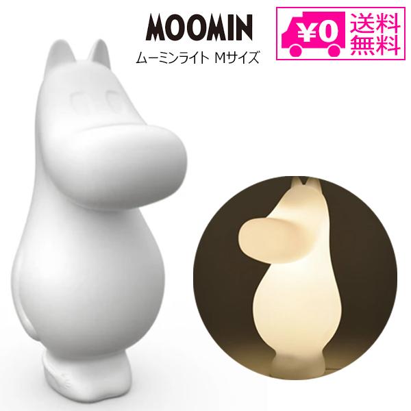 MELAJA（メラヤ）ムーミンライトMサイズ（50cm）美品 美品】Moomin light ムーミンライト melaja メラヤ Mサイズの