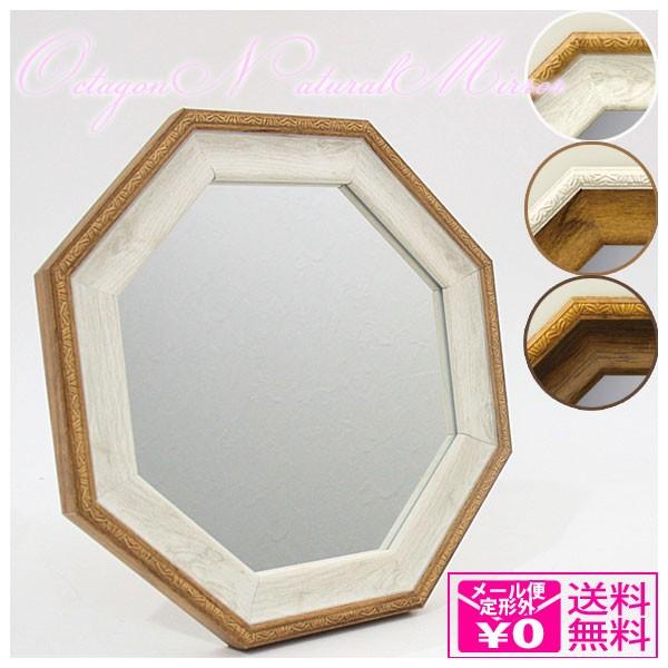 ���[���� YOU POWER �i�`���������p�~���[ NM-02023�@S�T�C�Y �i�`������ �z���C�g �u���E�� ���[�p���[