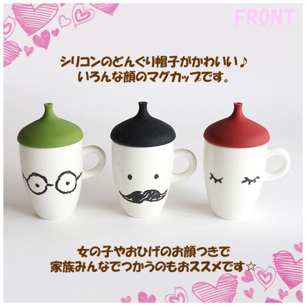 Bisque オールメンバーズ フタ付マグ Ot All Members Mug 電子レンジ Ok シリコン 蓋付きマグカップ ビスク オール メンバーズ マグ Buyee Buyee 提供一站式最全面最專業現地yahoo Japan拍賣代bid代拍代購服務 Bot Online