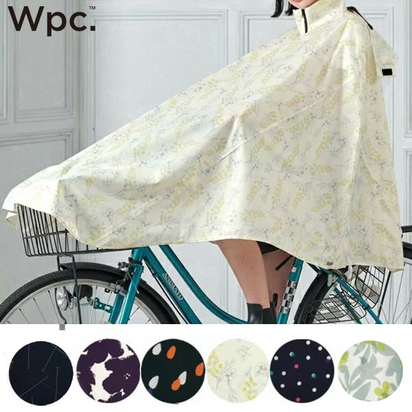 w.p.c自転車専用レインポンチョ チャリーポンポン