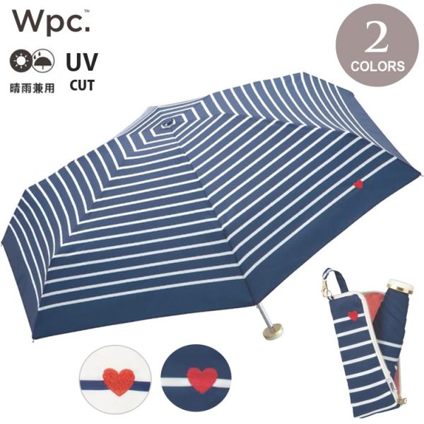 wpc ハート刺繍ボーダー mini ミニ 折りたたみ傘 定形外 送料無料 3020-126-002 傘 日傘 雨傘 晴雨兼用 UVカット ボーダ