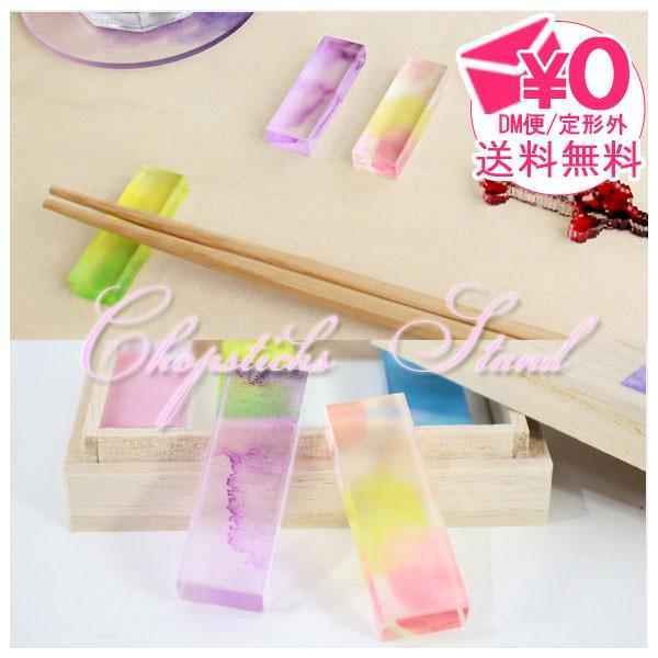 gEC 킢 u hashioki  toumei  5Zbg (h) G Lb` Mtg