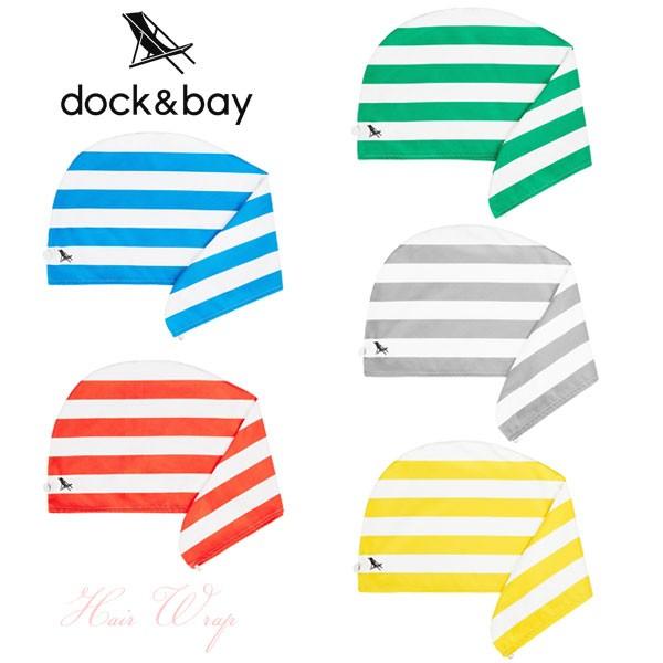 y`O֑zwA[ bv DOCKBAY ^IhC   XgCv HEAR WRAP }CNt@Co[ z W s W[ C R v[ ^I