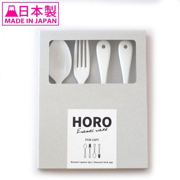 z[[ Jg[ Mtg{bNX fU[gTCY 4{g 725-271 Xv[ tH[N Zbg  horo enamel wak