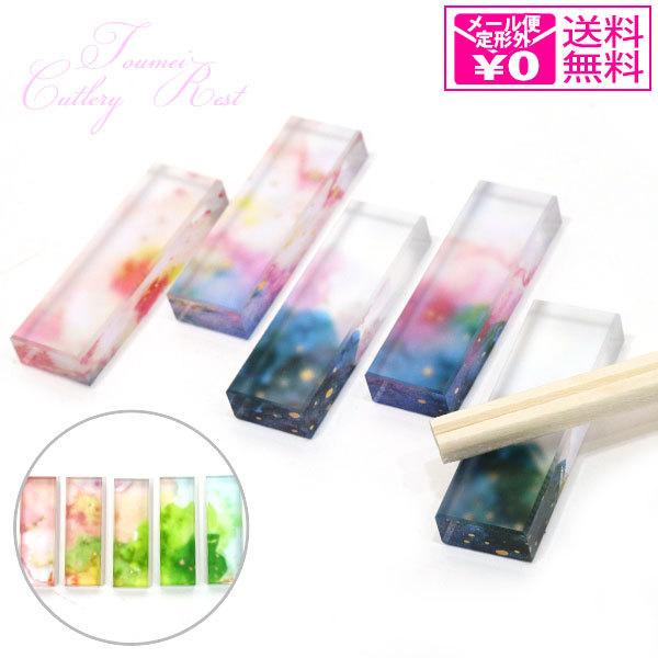 `O gEC 킢hashioki  5Zbg u toumei ˔ Jg[u Lb` nhCh AN