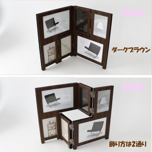 木目調 立体 写真立て Df63 60 Ladonna ラドンナ フォトフレーム ｄｆ６３ ６０ 6枚 Buyee Buyee Jasa Perwakilan Pembelian Barang Online Di Jepang
