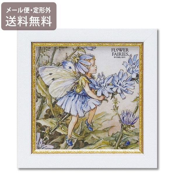 定形外送料無料 ユーパワー フラワー フェアリーズ チコリ フェアリー Ff 050 ミニゲル アート フレーム シシリーメアリーバーカー Ph316ypff050 Choice Select 通販 Yahoo ショッピング