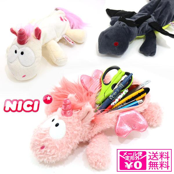 他サイト： NICI ニキ フィギュア ポーチ ペンケース 89208 41919 ドラゴン ユニコーン  テオドール ラブリ 筆箱 かわいい アニマルの商品画像